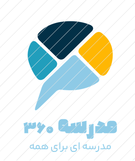مدرسه 360